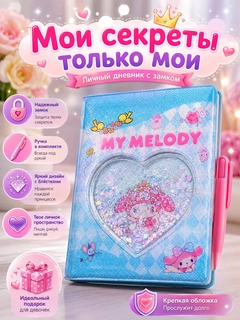 Moviy