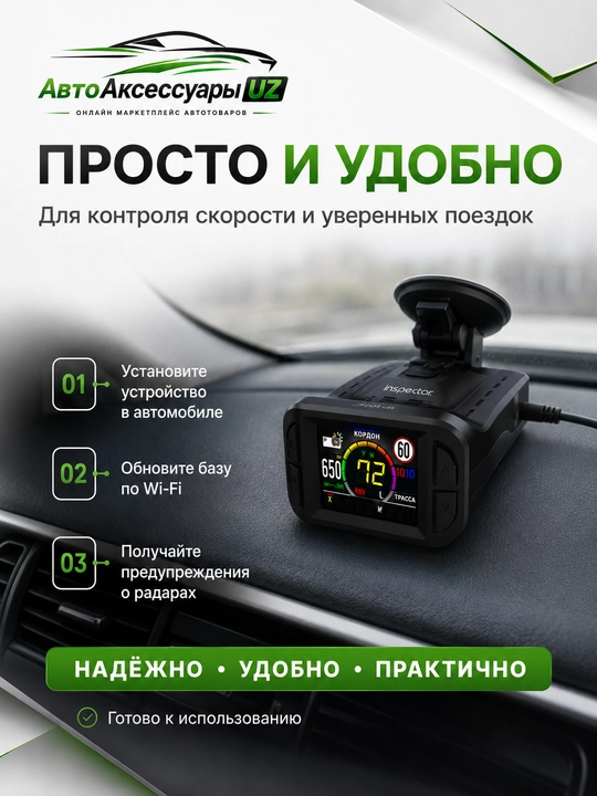 LNA, 2″ ekran va Wi-Fi’li Inspector Split Air anti radar-detektori
