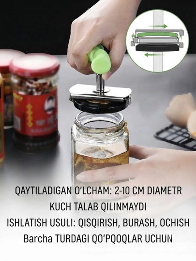 Многофункциональная открывалка для банок и крышек 2x10