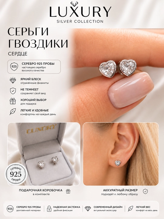 Серьги гвоздики - 
