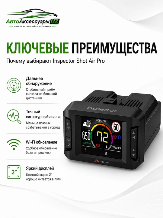 LNA, 2″ rangli ekran va Wi-Fi’li Inspector Shot Air Pro radar-detektori