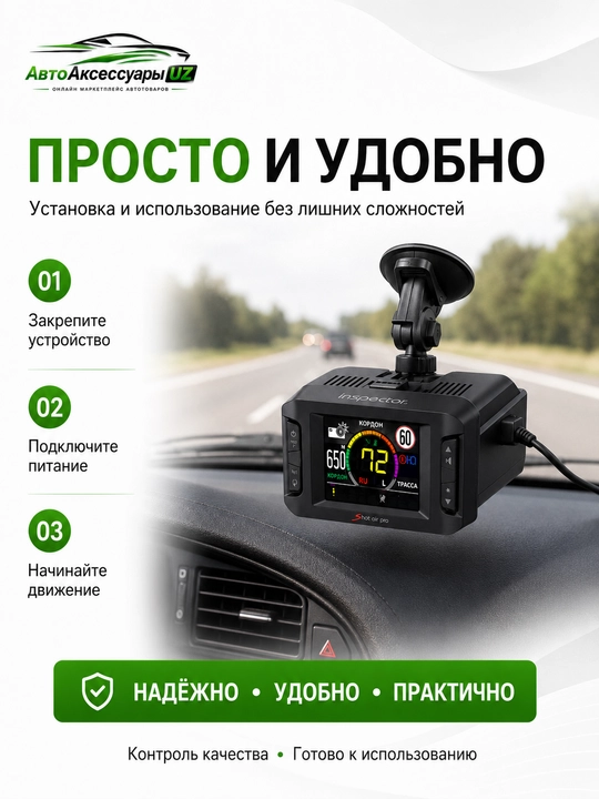 LNA, 2″ rangli ekran va Wi-Fi’li Inspector Shot Air Pro radar-detektori
