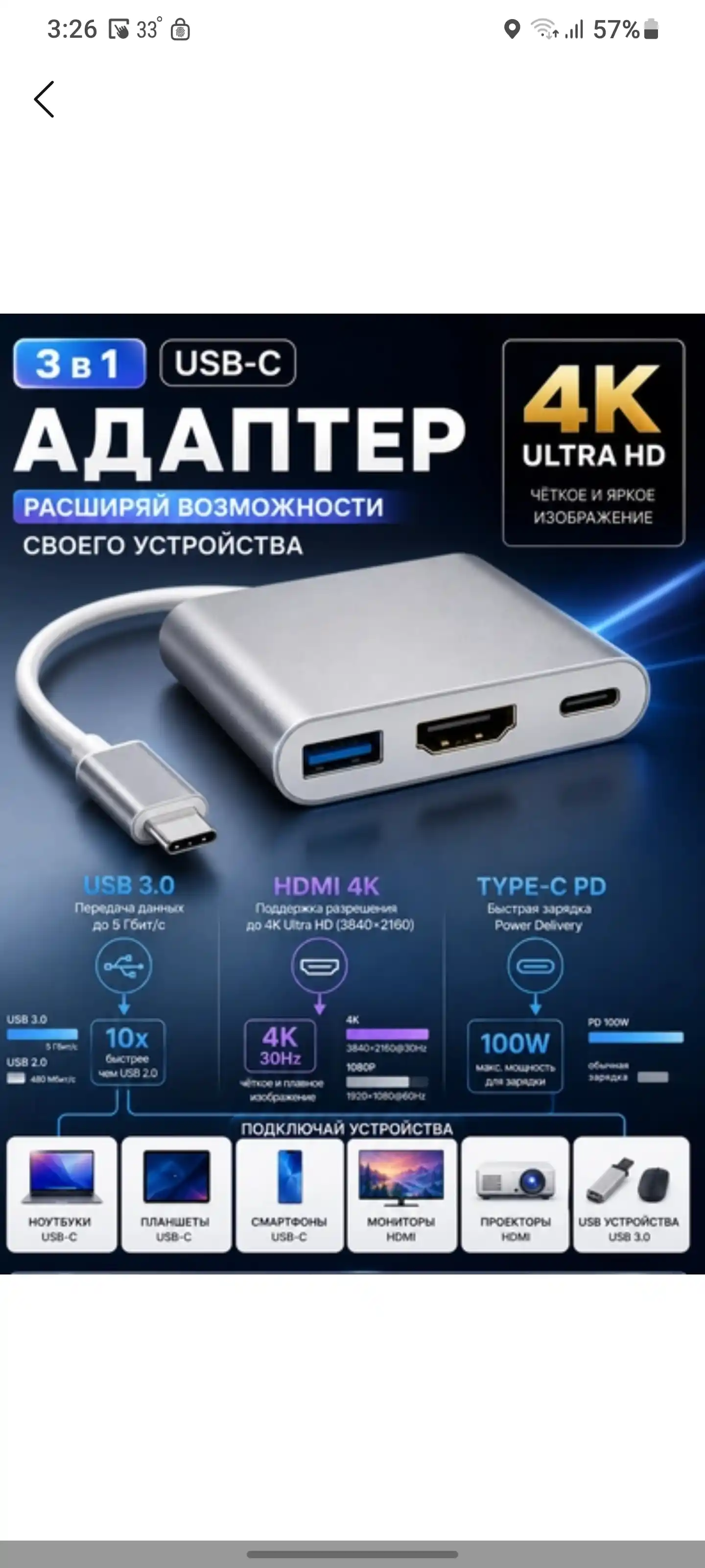 Ko‘p funksiyali USB-C adapter 8 tasi 2 da perexodnik, Hub,HDMI Хаb