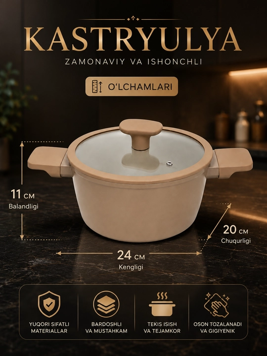 Кастрюля Baroly со стеклянной крышкой, антипригарное покрытие, бежевый цвет
