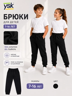 Qora
