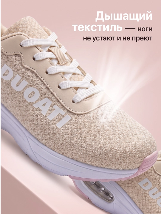 Ayollar krossovkasi DUOATI — yengil, nafas oluvchi, amortizatsiyali