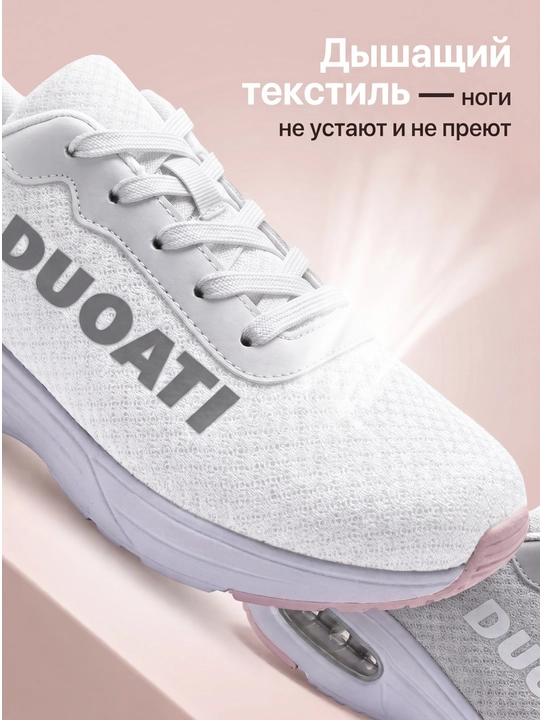 Ayollar krossovkasi DUOATI — yengil, nafas oluvchi, amortizatsiyali