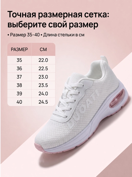 Ayollar krossovkasi DUOATI — yengil, nafas oluvchi, amortizatsiyali