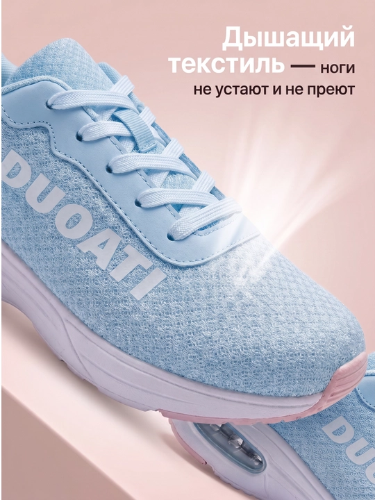 Ayollar krossovkasi DUOATI — yengil, nafas oluvchi, amortizatsiyali