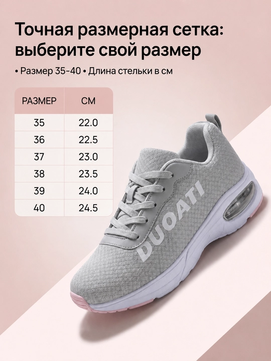 Ayollar krossovkasi DUOATI — yengil, nafas oluvchi, amortizatsiyali