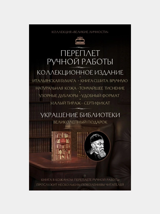 Nikolay Rerix. Shambala siyayuщaya. Dialogi, esse, aforizmi, Nikolay Rerix