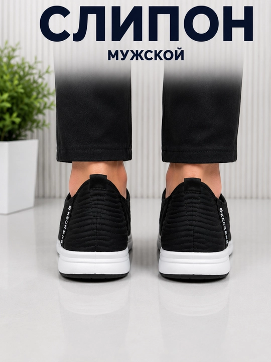 Кроссовки мужские, мокасины, слипоны, легкая повседневная обувь