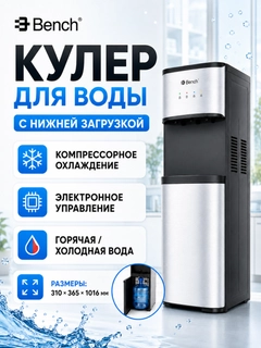 Черный