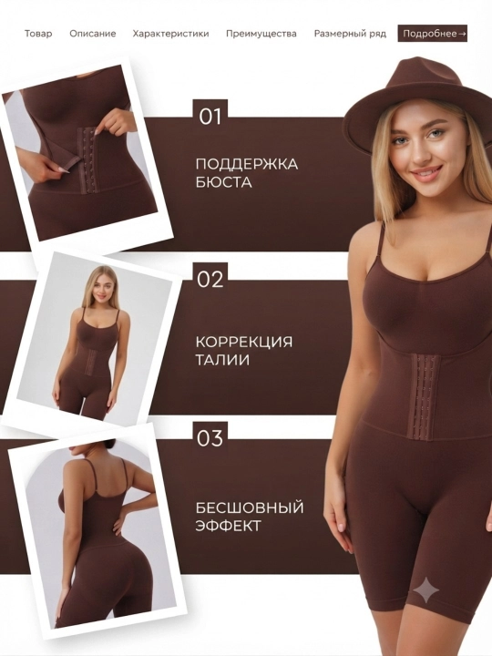 Боди женское для коррекции фигуры, утягивающий живот, боди с корсетом