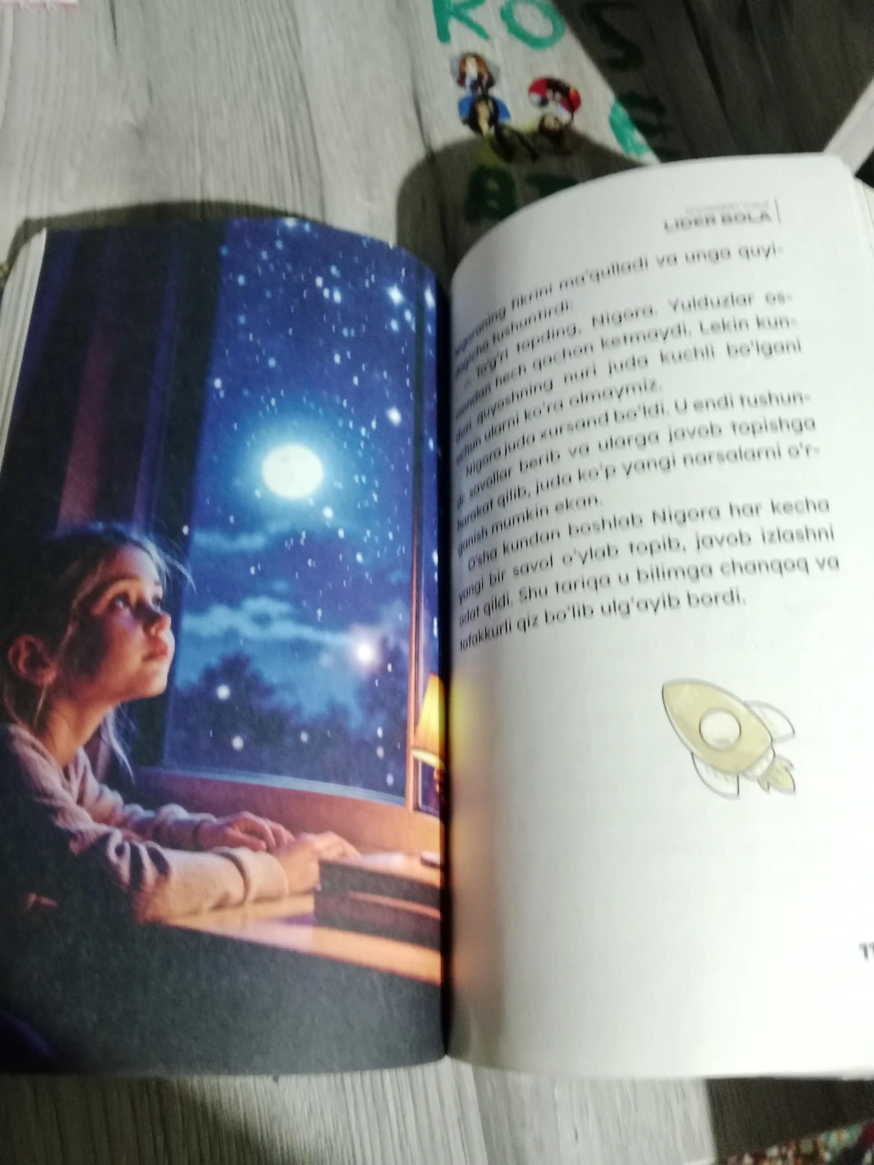 Лидер бола — Ғиёсиддин Юсуф (Болалар учун муваффақият ва шахсий ривожланиш)
