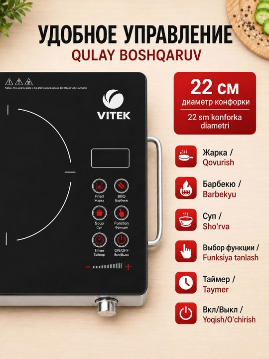 Elektr infraqizil mini plita 3500W, tez qiziydi, energiya tejovchi A+