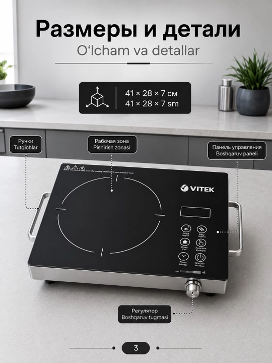 Elektr infraqizil mini plita 3500W, tez qiziydi, energiya tejovchi A+