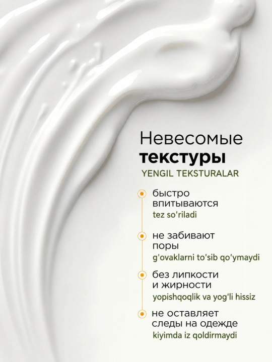 MIXIT Moisturizing Body & Face Cream yuz va tana uchun quyoshda qorayishdan keyingi namlantiruvchi krem, 150 ml