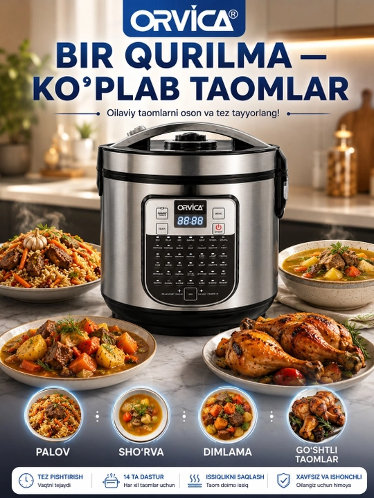 Электрическая мультиварка ORVICA ORM-6209 5 л, 1000 Вт, мультиварка