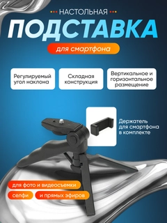 Черный
