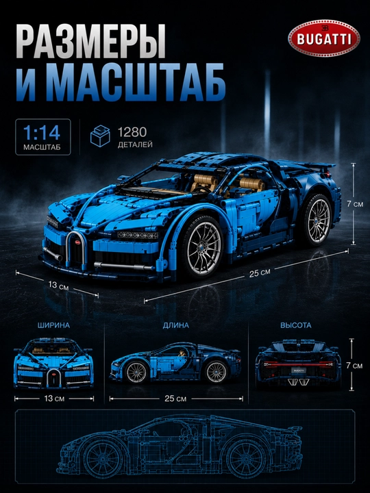 Конструктор лего машинка, игрушки лего техник, Porsche, Ferrari, F1, игрушки от 8 лет