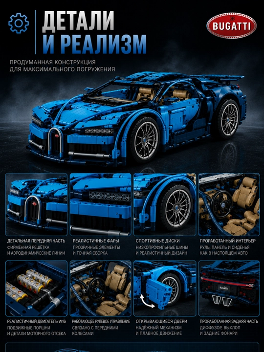 Конструктор лего машинка, игрушки лего техник, Porsche, Ferrari, F1, игрушки от 8 лет