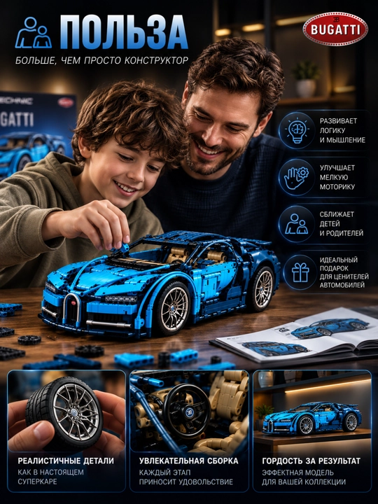 Конструктор лего машинка, игрушки лего техник, Porsche, Ferrari, F1, игрушки от 8 лет