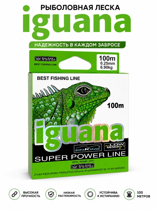 BALSAX IGUANA SUPER POWER 100 m — Mustahkam Monofil Baliq ovlash ipi, Chalkashmaydi - 