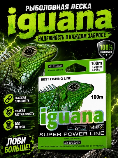 BALSAX IGUANA SUPER POWER 100 м — Прочная Монофильная Рыболовная Леска, Не Запутывается