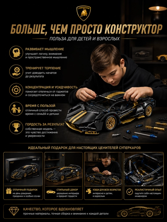 Конструктор лего машинка, игрушки лего техник, Porsche, Ferrari, F1, игрушки от 8 лет
