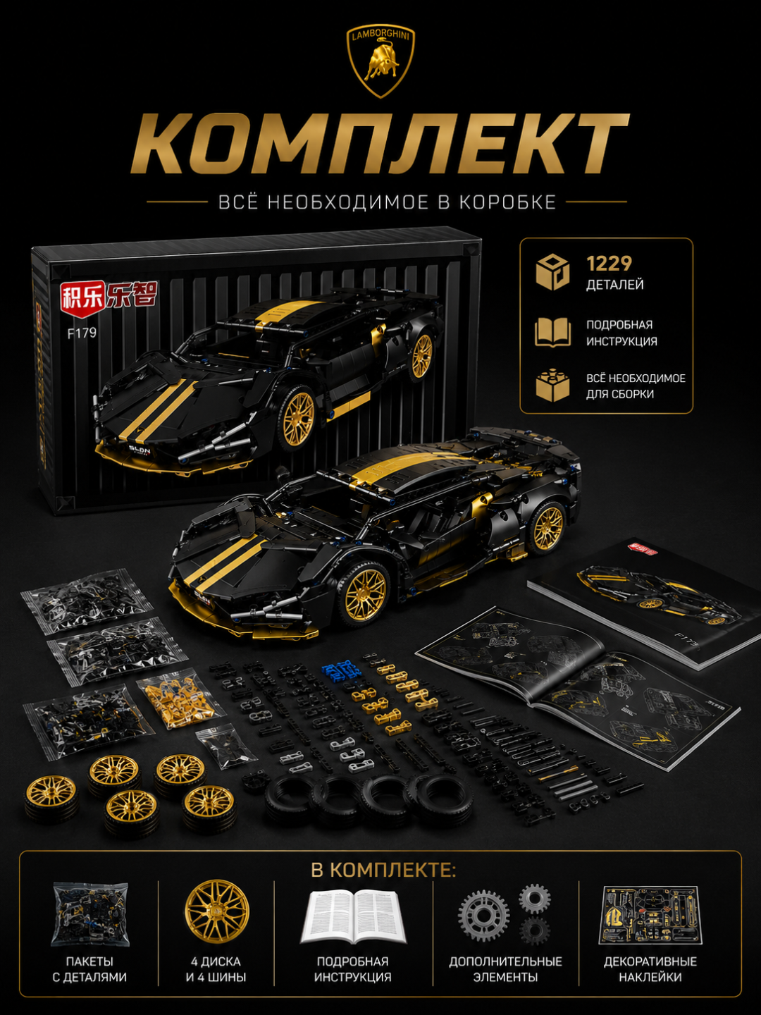 Конструктор лего машинка, игрушки лего техник, Porsche, Ferrari, F1, игрушки от 8 лет