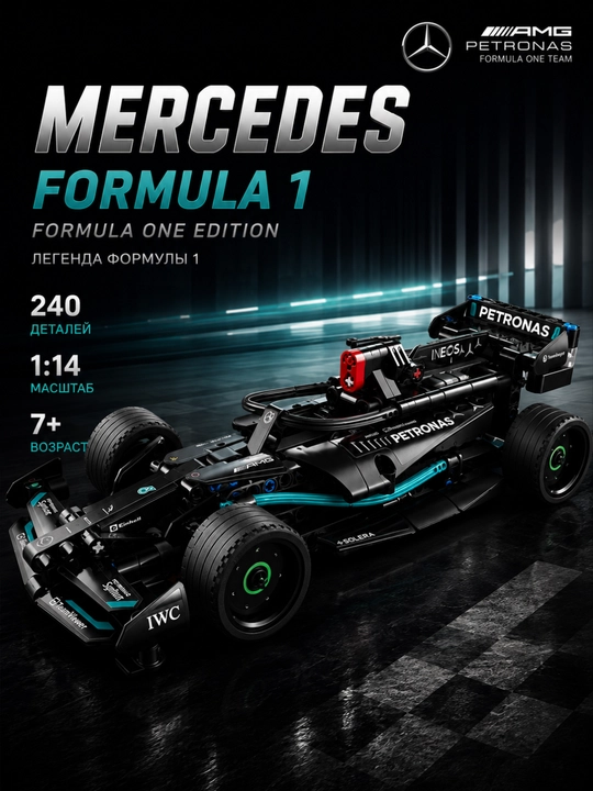 Конструктор лего машинка, игрушки лего техник, Porsche, Ferrari, F1, игрушки от 8 лет - 