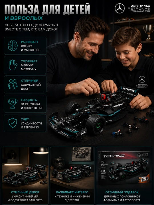 Конструктор лего машинка, игрушки лего техник, Porsche, Ferrari, F1, игрушки от 8 лет