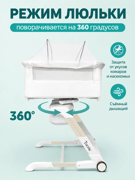 Стульчик для кормления ребенка, многофункциональный обеденный стул, 4 в 1