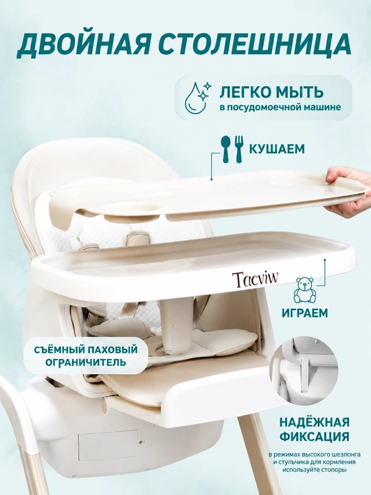 Стульчик для кормления ребенка, многофункциональный обеденный стул, 3 в 1