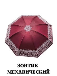 Багровый