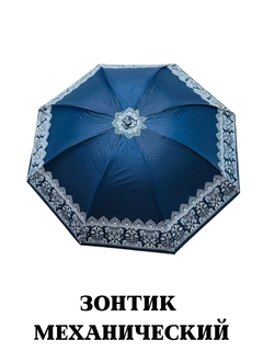 Синий