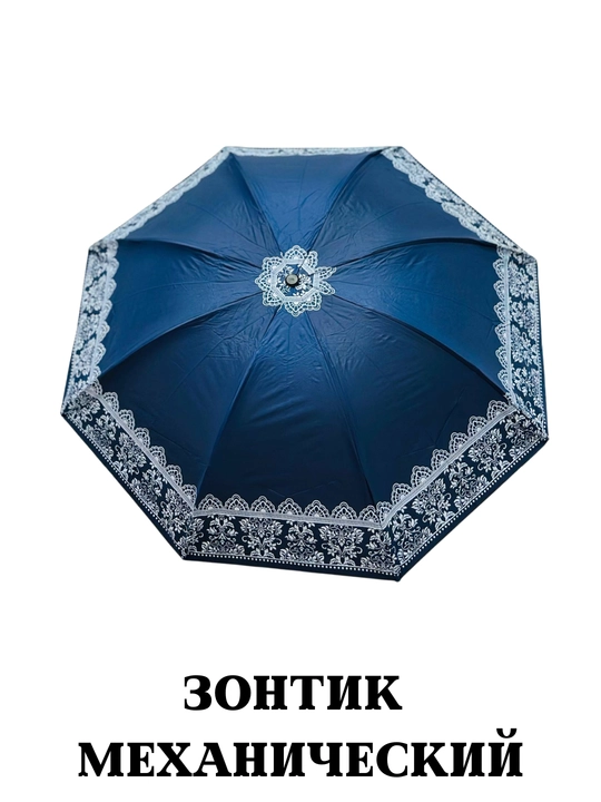 Женский механический складной зонт с защитой от солнца UV – эстетичный цветочный дизайн - 