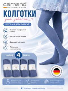Светло-синий