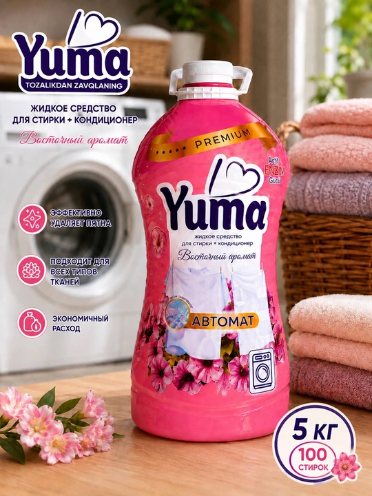 YUMA kir yuvish uchun suyuq gel  - rangli va oq kiyimlar uchun - 
