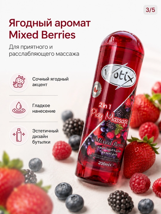 Tanlash uchun xushbo‘y hidli 2 ta 1 da massaj geli, 200 ml