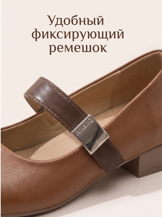 Ayollar uchun Mary Jane klassik tufli 36–40
