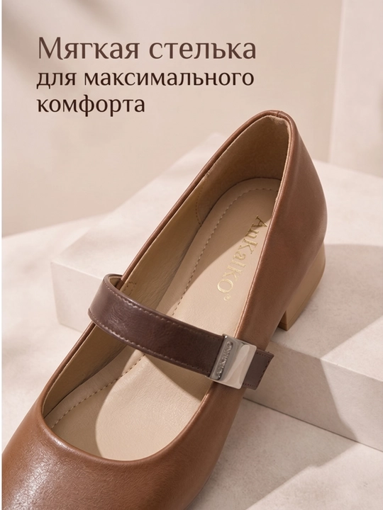 Ayollar uchun Mary Jane klassik tufli 36–40