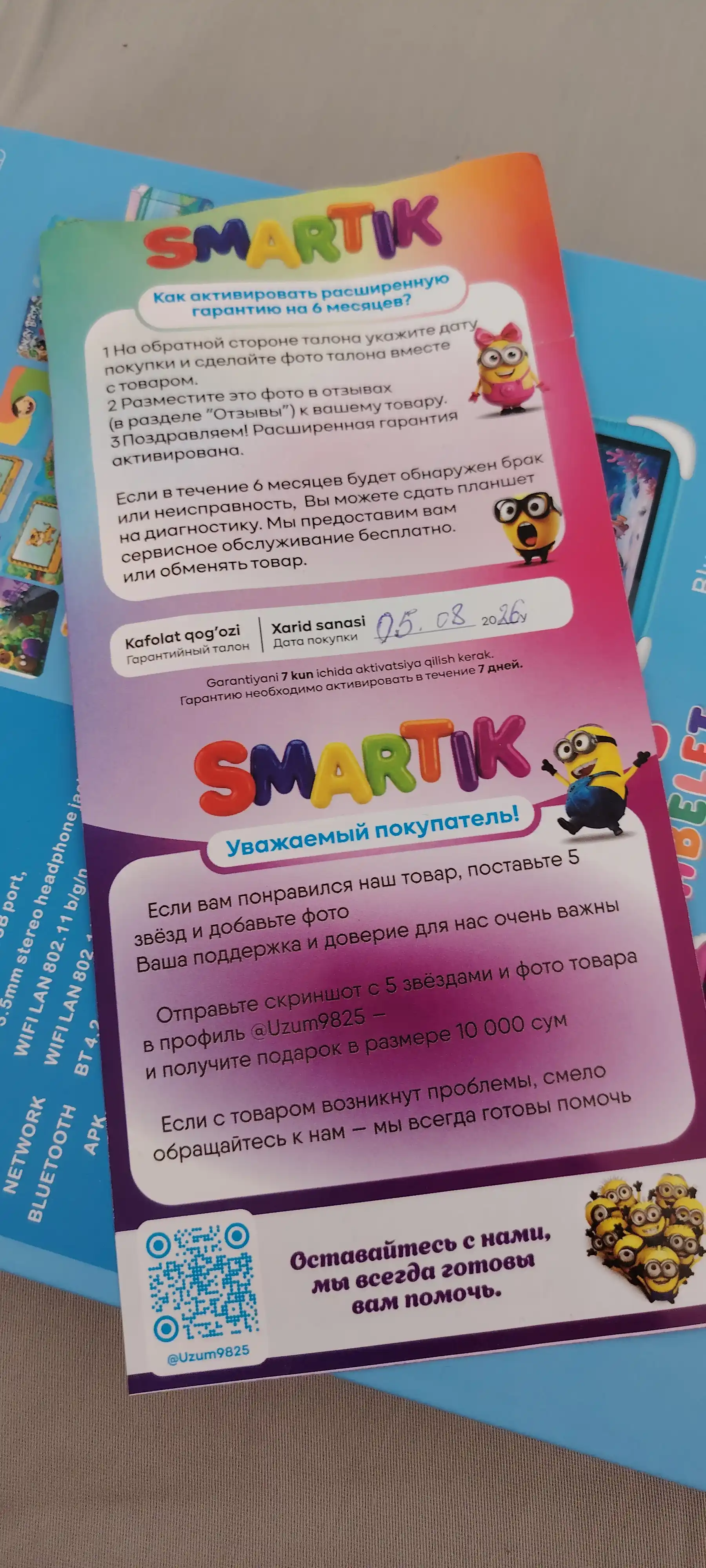 Smartik 300 bolalar plansheti - kuchli protsessor va bolalar uchun ta’lim o‘yinlari