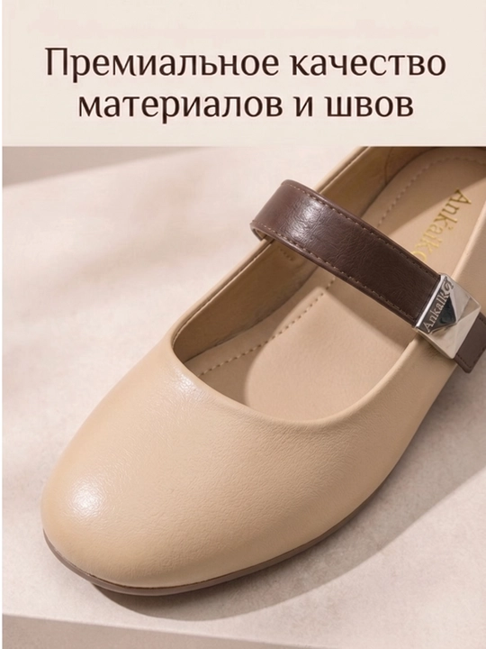 Ayollar uchun Mary Jane klassik tufli 36–40