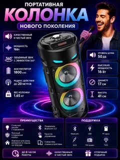 Qora shisha