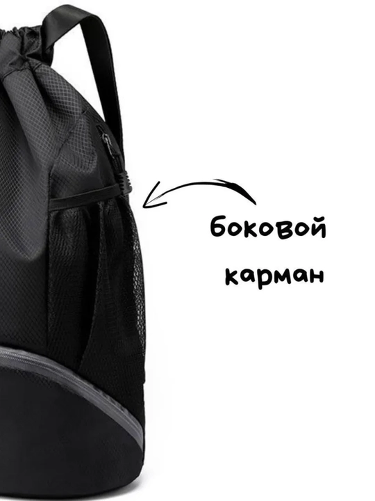 Qora sport ryukzak-sumkasi, alohida poyabzal bo'limi bilan,suv o'tkazmaydigan,uniseks, 25L