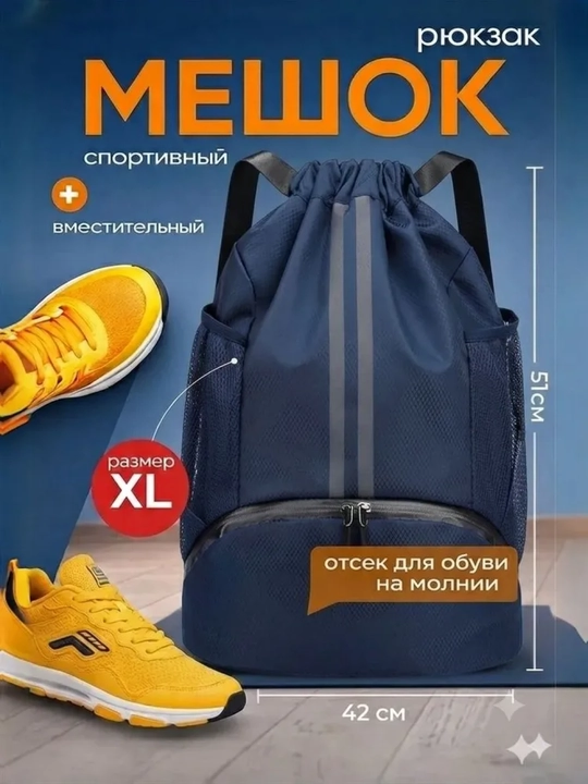Qora sport ryukzak-sumkasi, alohida poyabzal bo'limi bilan,suv o'tkazmaydigan,uniseks, 25L - 