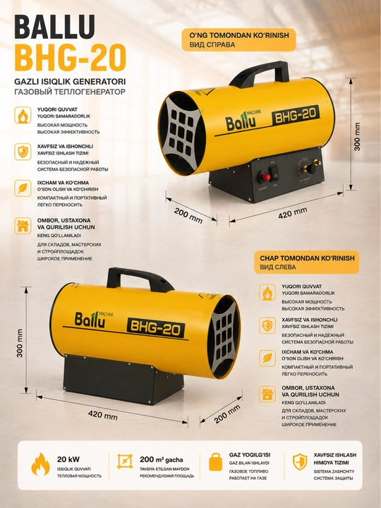 Газовый теплогенератор Ballu BHG-20, 20 кВт, для склада и мастерской