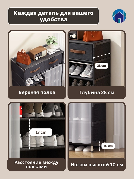 Обувница полка для обуви, металлическая подставка и этажерка в прихожую